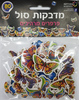 מדבקות סול פרפרים בגדלים וצבעים שונים