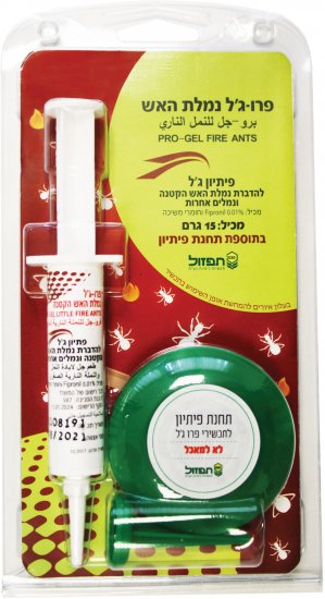 פרו ג