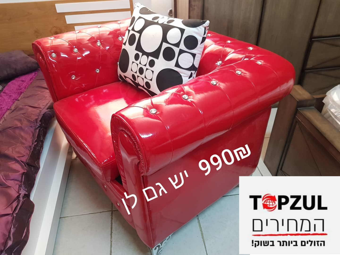 כיסא עיצוב קפוטנאג צבע אדם 