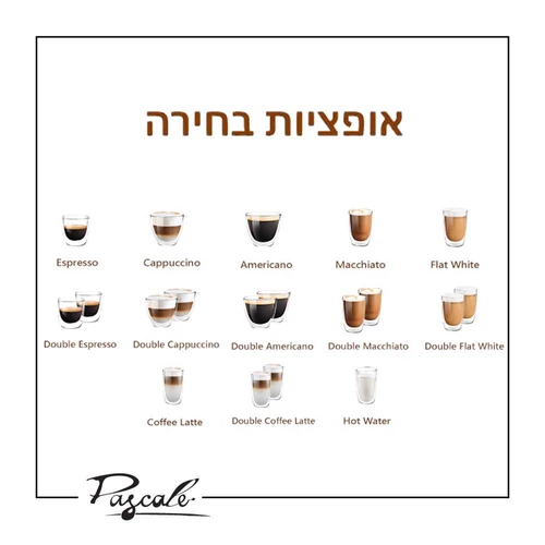 Pascale Office Aroma Touch