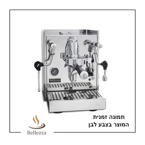 מכונת קפה מקצועית בלצה ולנטינה לבה Bellezza Valentina leva white לבן