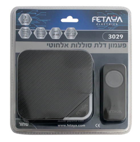 פעמון אלחוטי בצבע לשחור מתח/זרם 230V/0.08A, סוללות AAX4