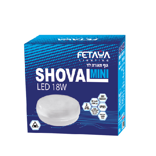 גוף תאורה עגול לד MINI SHOVAL הספק 18W מוגן IP23  גוון אור קר