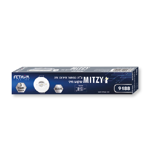 גוף תאורה כפתור חירום MINI MITZY הספק 3W, מוגן IP20