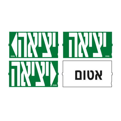 גוף תאורה שלט יציאת חירום NEPTUNE הספק 3W גוון אור קר + כבל 1.5 מטר