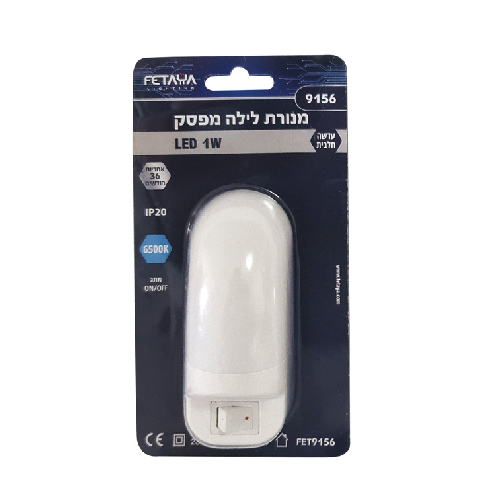 מנורת לילה לד הספק 1W צבע עדשה שחלבי גוון אור קר