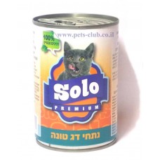 סולו Solo שימור בטעם דג טונה 415 גרם