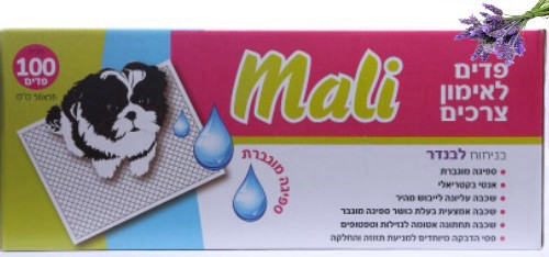 מלי Mali  פדים לאימון צרכים לגור  בניחוח לבנדר (100 יח)