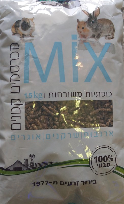 חסון חקלאות מיקס מכרסמים קטנים כופתיות 1 ק"ג