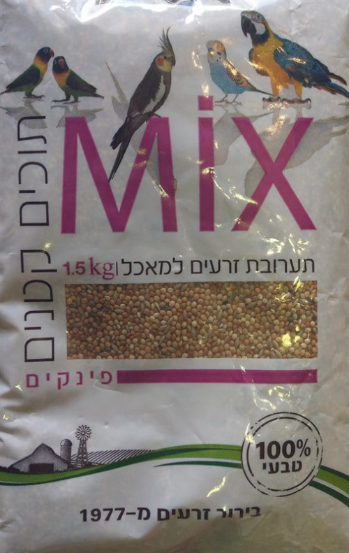 חסון חקלאות מיקס תערובת זרעים לתוכים קטנים פינקים 1 ק