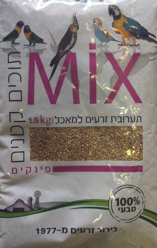 חסון חקלאות מיקס תערובת זרעים לתוכים קטנים פינקים 1 ק"ג