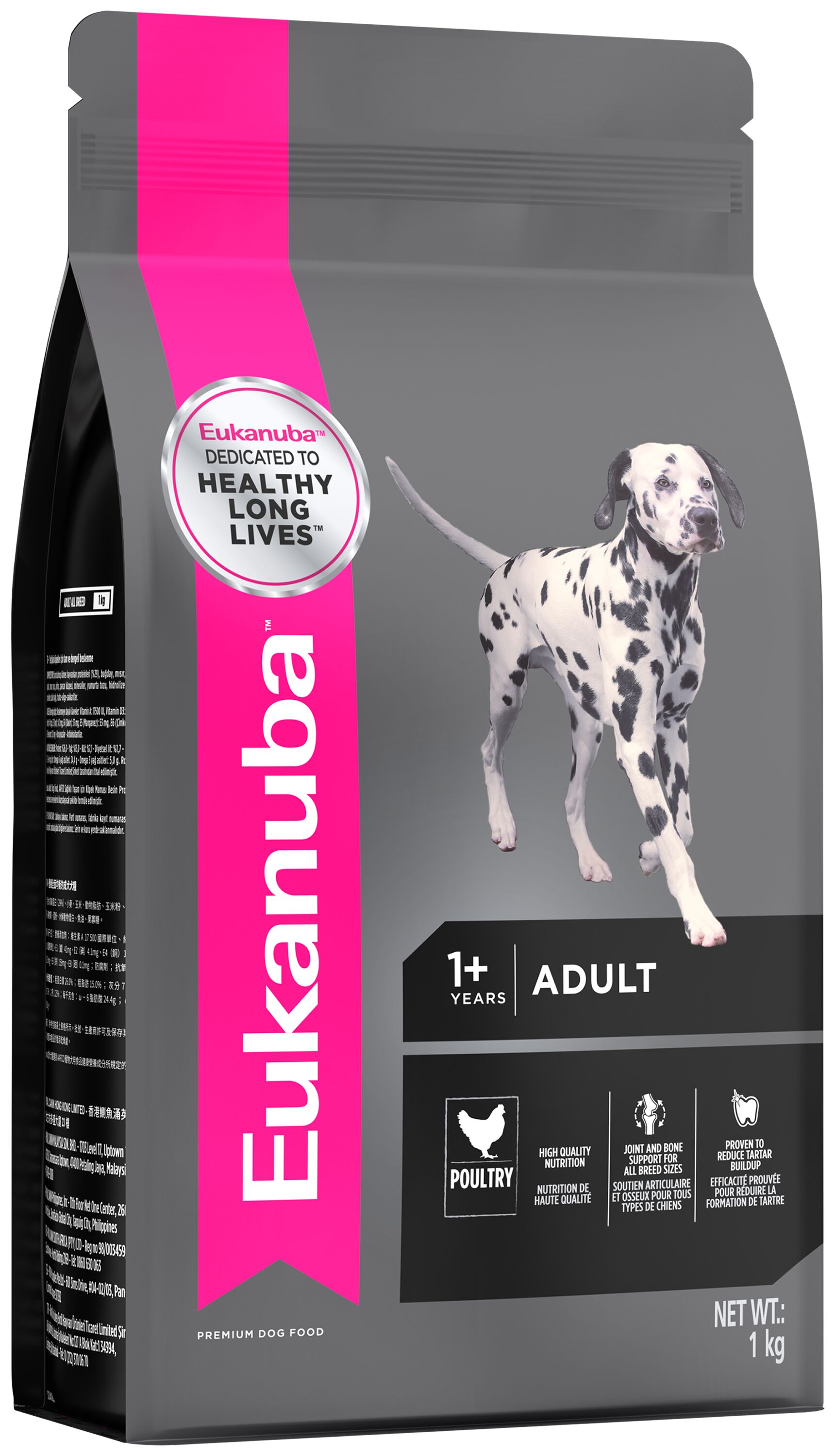 Eukanuba יוקנובה מזון יבש לכלבים כבש ואורז מדיום אדולט 12 ק"ג.