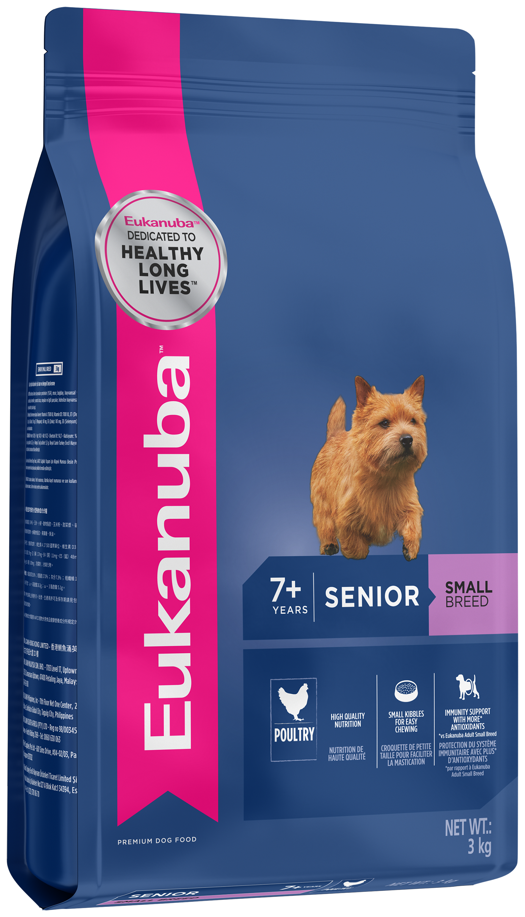 Eukanuba יוקנובה מזון לכלב בוגר גזע קטן 3 ק"ג