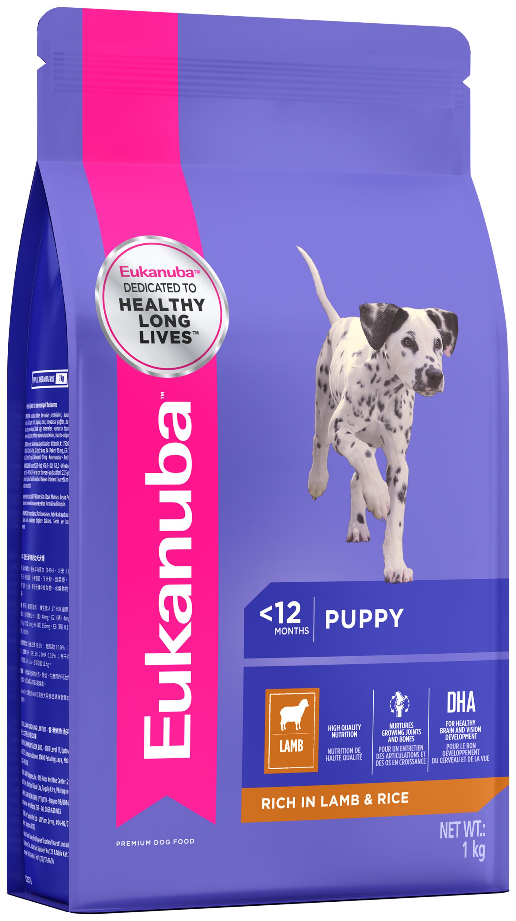 Eukanuba יוקנובה פאפי כבש ואורז, מזון לגורי כלבים 3 ג"ק