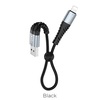 כבל טעינה ודאטה Hoco USB to Lightning X38 2.4A