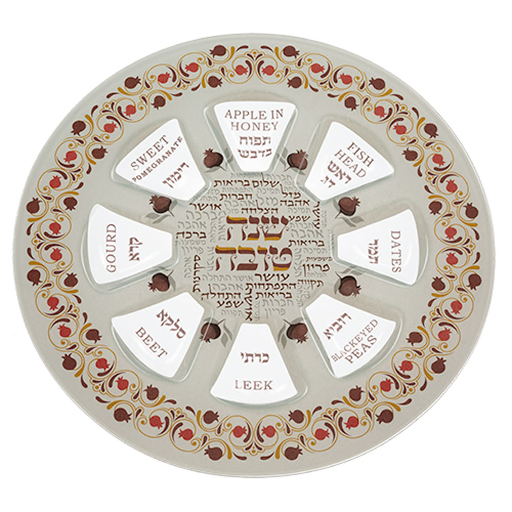 צלחת סימנים מהודרת לראש השנה