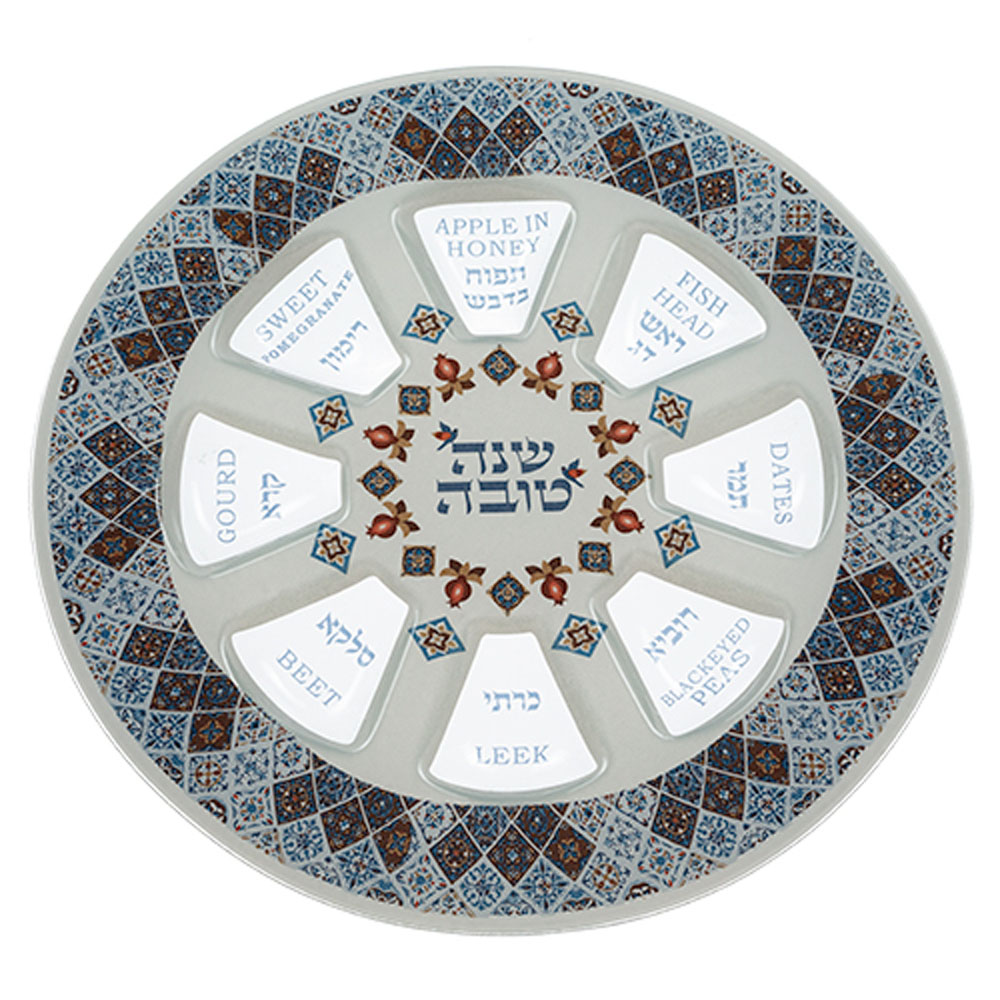 צלחת סימנים מהודרת לראש השנה