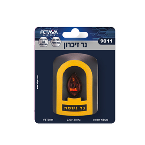 נר זיכרון  בליסטר הספק 0.5W