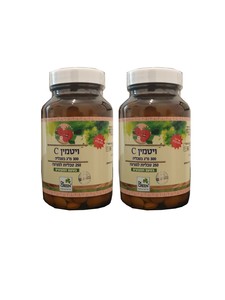ויטמין C למציצה בטעם חמצוצים -זוג במחיר מבצע מיוחד