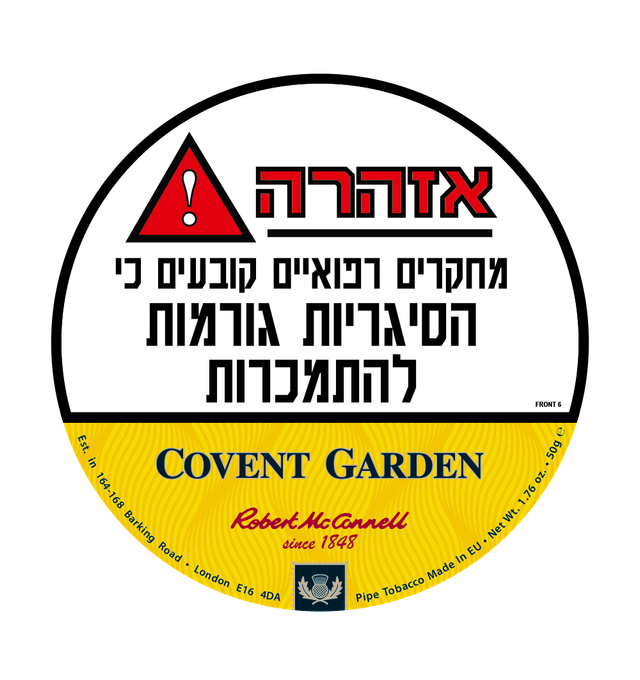 טבק למקטרת רוברט מקונל קובנט גארדן McConnell Covent Garden