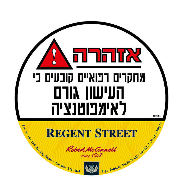 טבק למקטרת רוברט מקונל רגנט סטריט McConnell Regent Street