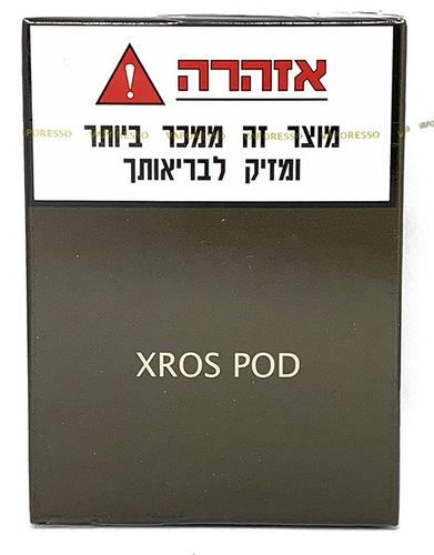 זוג מחסניות מילוי וופורסו אקסרוס Vaporesso XROS
