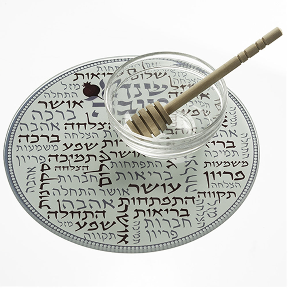 כלי להגשת תפוח בדבש מזכוכית בלתי שבירה