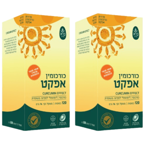 מבצע זוגי | כורכומין אפקט | כורכום | 240 טבליות |