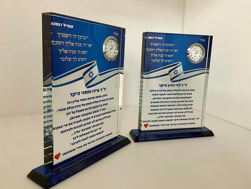 מגן הוקרה מזכוכית קריסטלית עם שעון