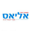 סכין למכונת תספורת SASSONIC ESE-790