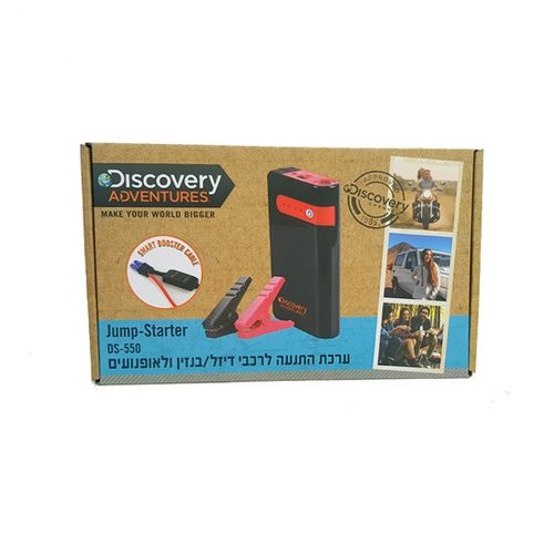 בוסטר התנעה Discovery DS-550 8000mAh