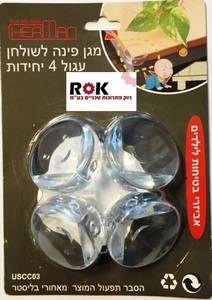 מגן פינה לשולחן עגול מוצרי בטיחות לילדים