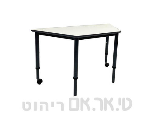 שולחן טרפז עם רגליים מתכווננות