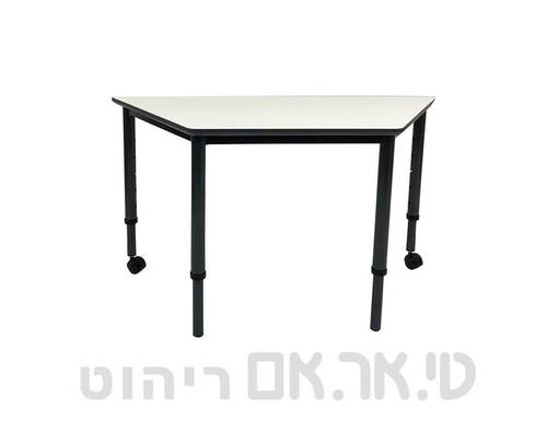 שולחן טרפז עם רגליים מתכווננות