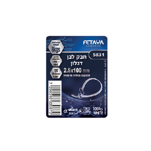 חבק "דגלון" לבן - 100 יחידות, מידות 2.5/100 מ"מ