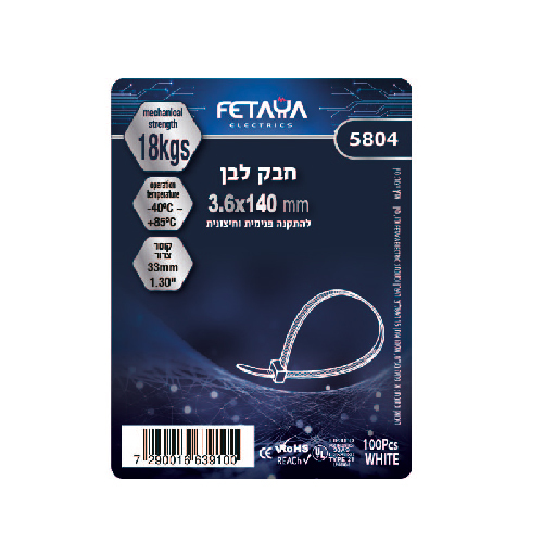 חבק לבן - 100 יחידות, מידות 3.6/140 מ
