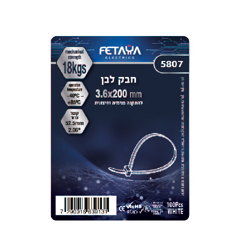 חבק לבן - 100 יחידות, מידות 3.6/200 מ