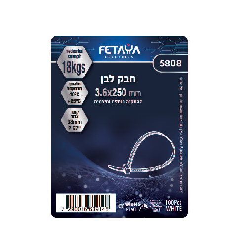 חבק לבן - 100 יחידות, מידות 3.6/250 מ