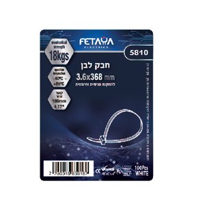 חבק לבן - 100 יחידות, מידות 3.6/368 מ"מ