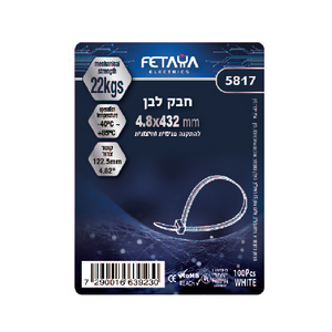 חבק לבן - 100 יחידות, מידות 4.8/432 מ"מ