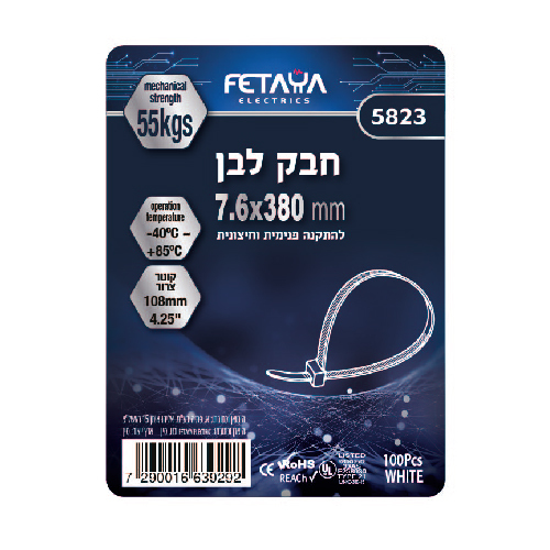 חבק לבן - 100 יחידות, מידות 7.6/380 מ