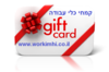 שובר מתנה 500