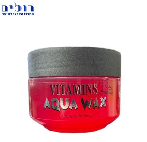 אקווה ווקס ויטמינס אדום VITAMINS