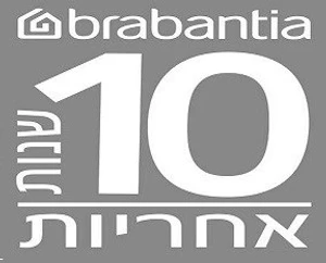 רישום אחריות פחי אשפה ברבנטיה