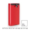 פח פדל אובלי - גב שטוח, 40 ליטר אדום תשוקה  Brabantia