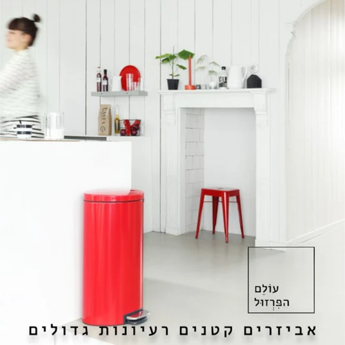 פח פדל אובלי - גב שטוח, 40 ליטר אדום תשוקה  Brabantia