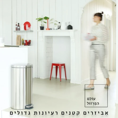 פח פדל אובלי - גב שטוח, 40 ליטר אדום תשוקה  Brabantia