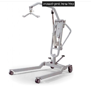 מנוף חשמלי למשקל עד 150 ק"ג/ עד 180 ק"ג