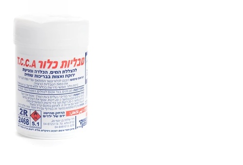 כלור טבליות  1  ק