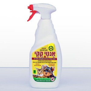 תרסיס מרחיק כלבים וחתולים | אנטי-קקי | 750 מיליליטר